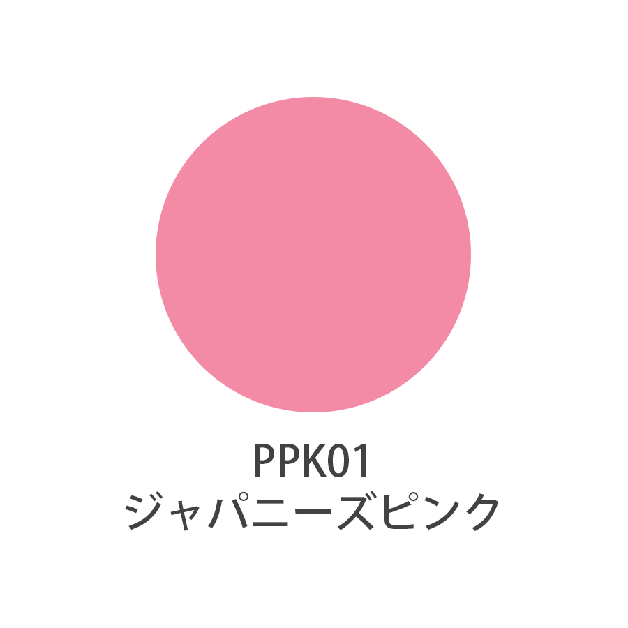 UTOWA(ウトワ)  プロフェッショナルメイクアップカラー全7色