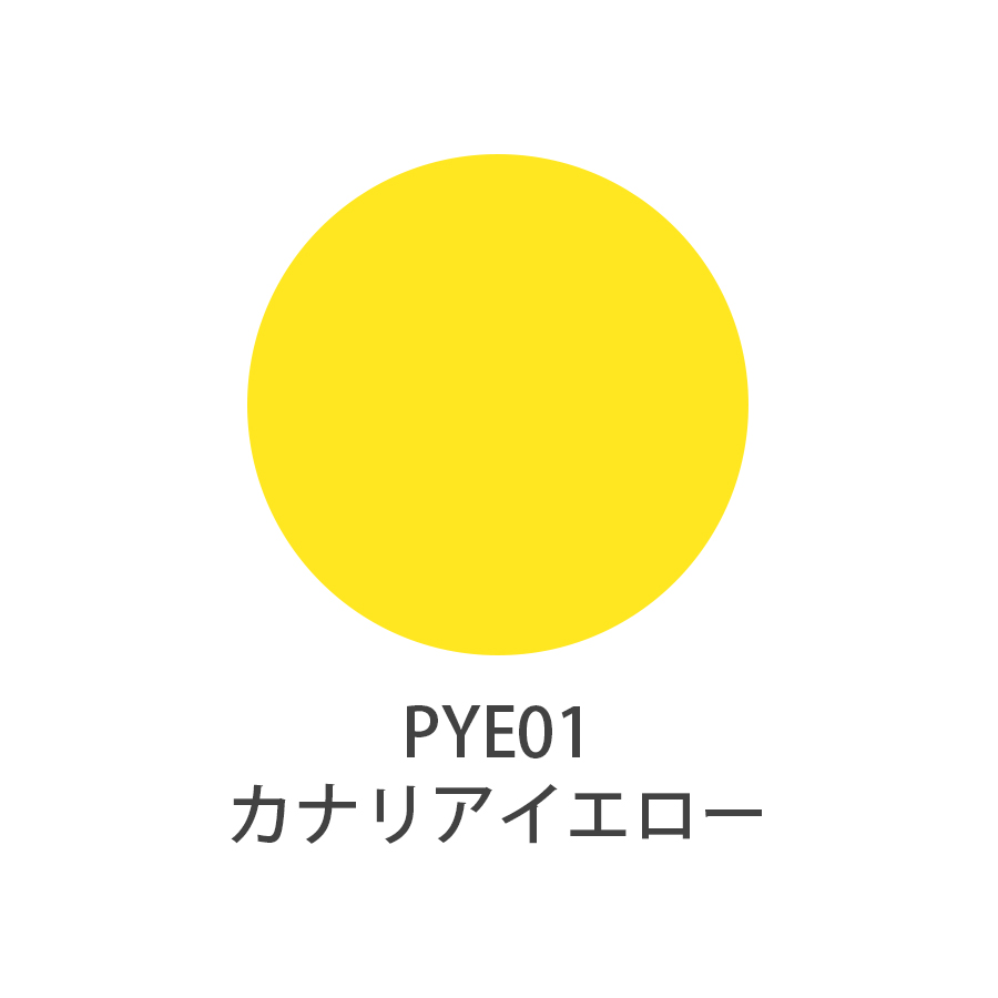 UTOWA(ウトワ)  プロフェッショナルメイクアップカラー全7色