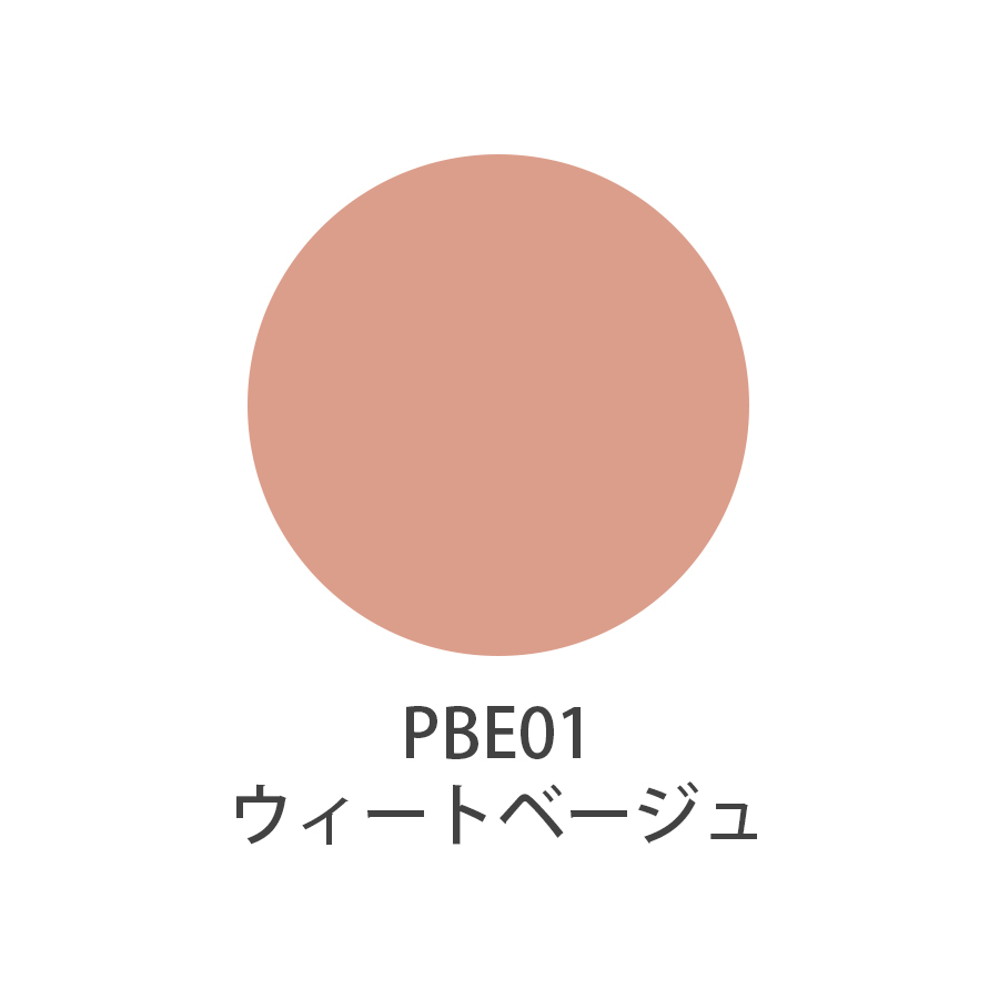 UTOWA(ウトワ)  プロフェッショナルメイクアップカラー全7色