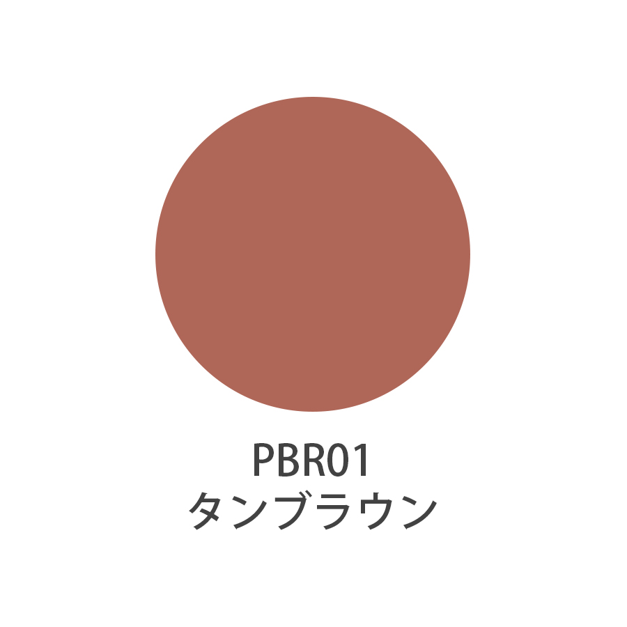 UTOWA(ウトワ)  プロフェッショナルメイクアップカラー全7色