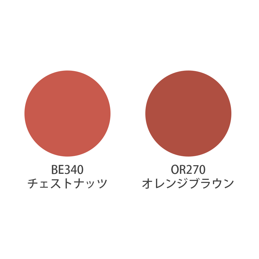 UTOWA(ウトワ) リキッドリップカラーマット 全2色