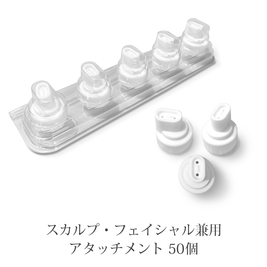 ミシレルト ハイドロスプラッシュ　ピーリングセット 本体/備品