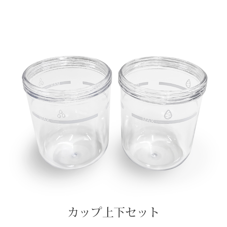ミシレルト ハイドロスプラッシュ　ピーリングセット 本体/備品