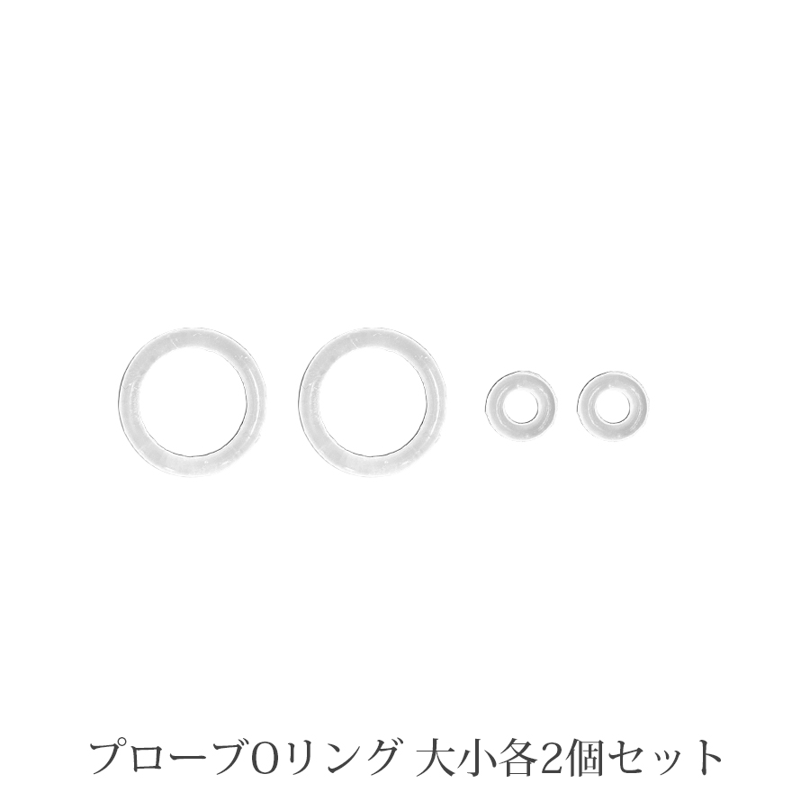 ミシレルト ハイドロスプラッシュ　ピーリングセット 本体/備品