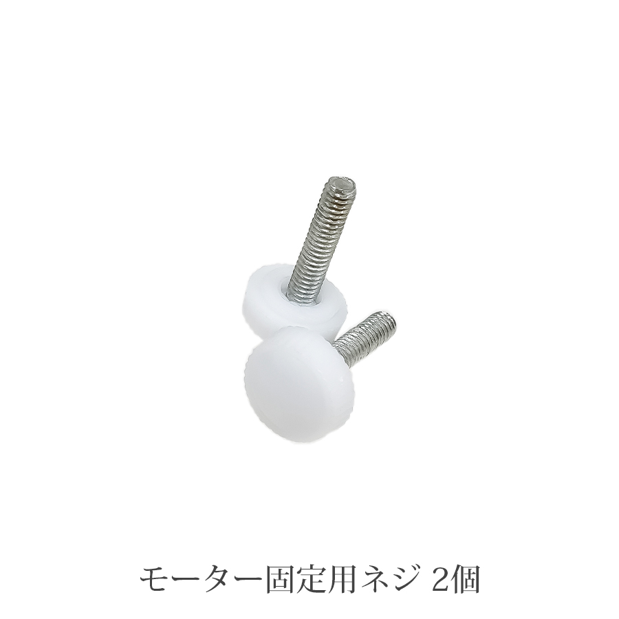 ミシレルト ハイドロスプラッシュ　ピーリングセット 本体/備品