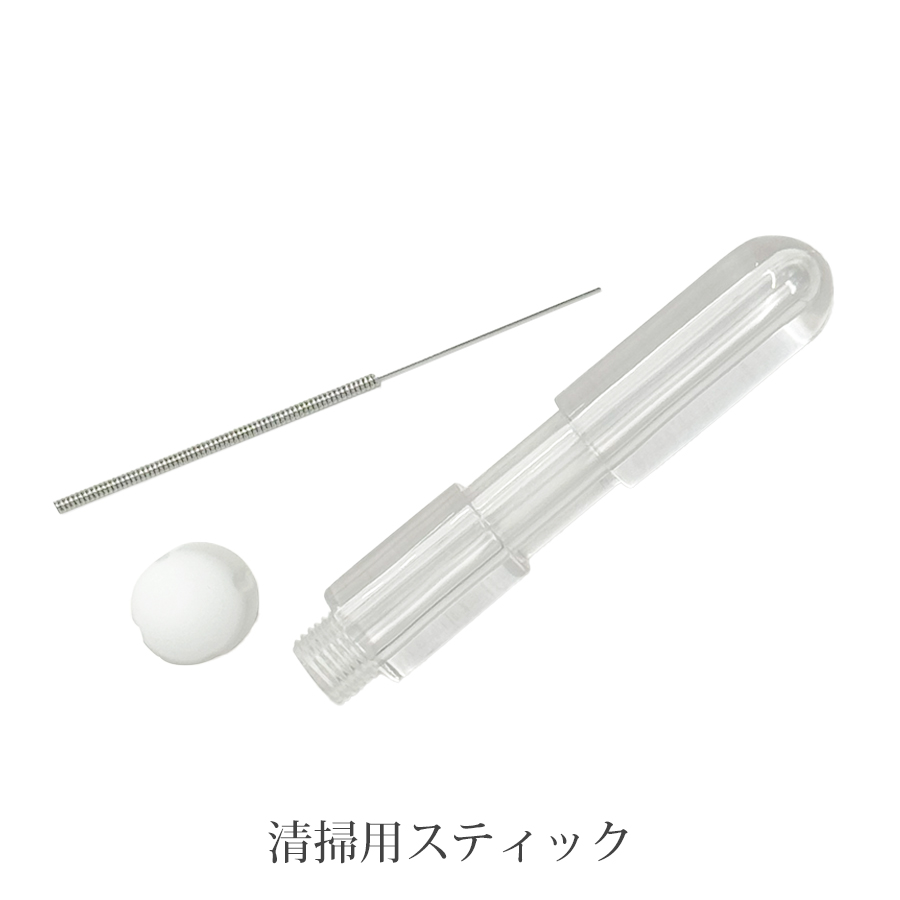 ミシレルト ハイドロスプラッシュ　ピーリングセット 本体/備品