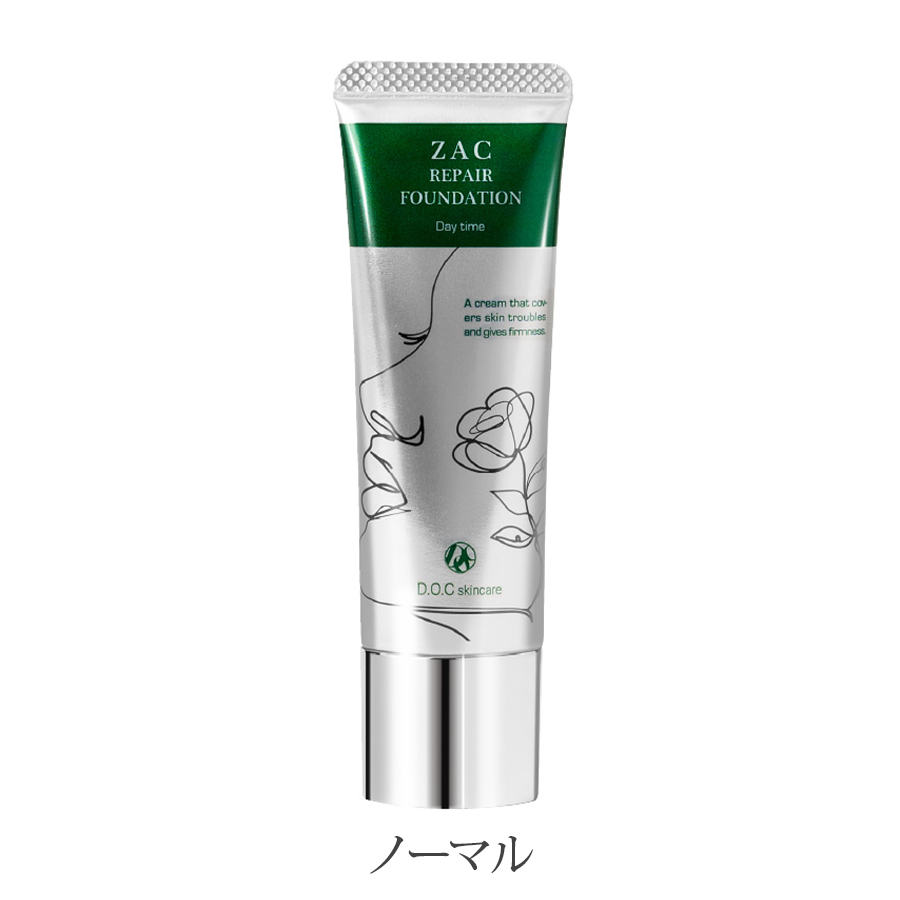 D.O.Cスキンケア ザックリペアファンデーション 全2種 2本セット
