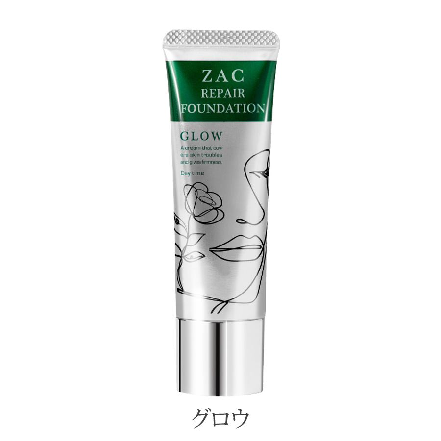 D.O.Cスキンケア ザックリペアファンデーション 全2種 2本セット