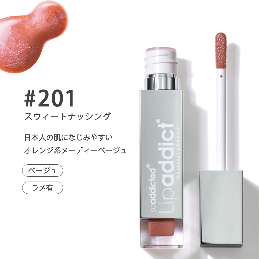 リップアディクト 全12色/什器