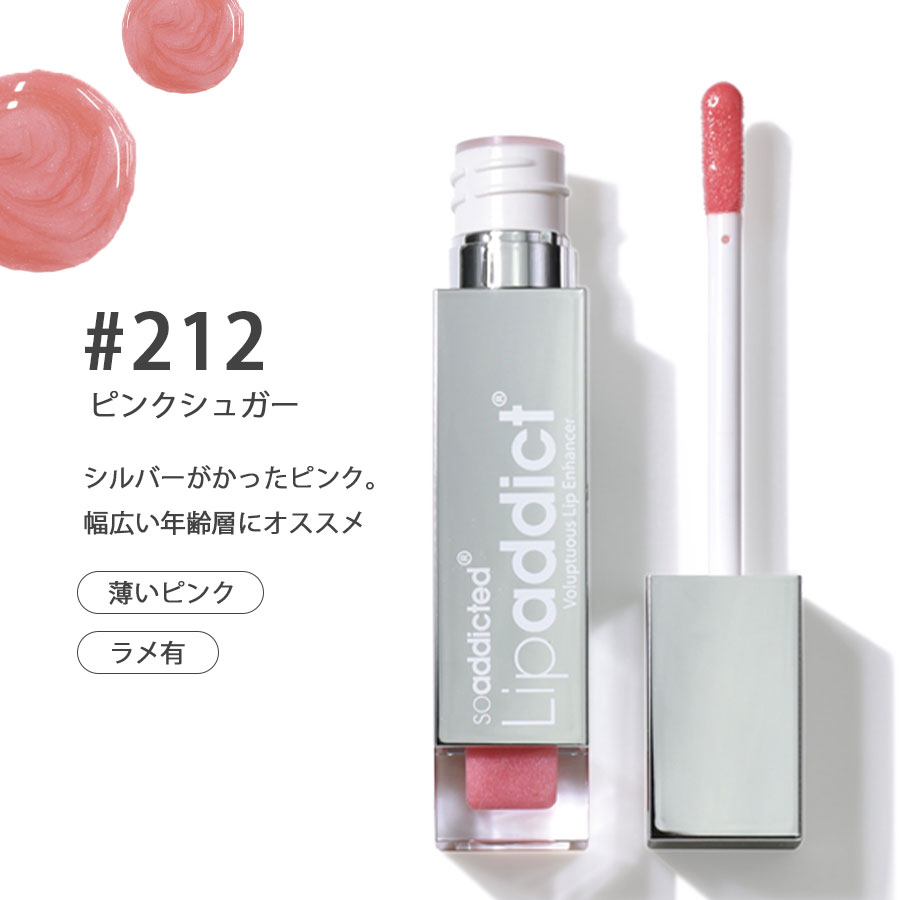 リップアディクト 全12色/什器