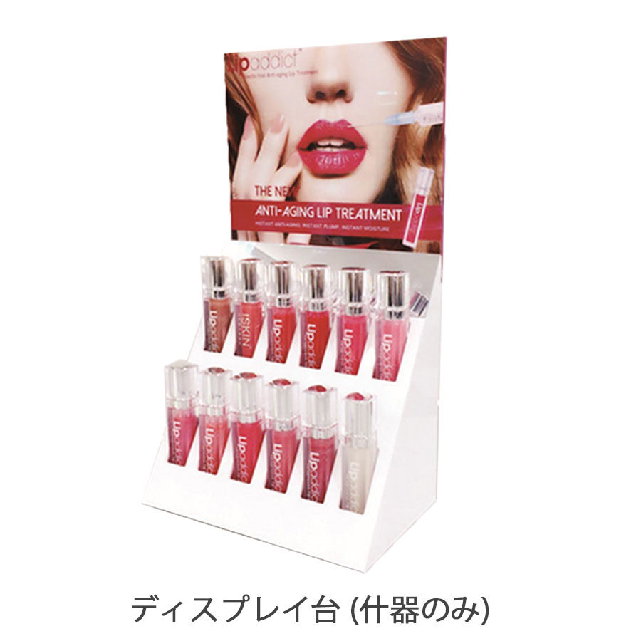 リップアディクト 全12色/什器