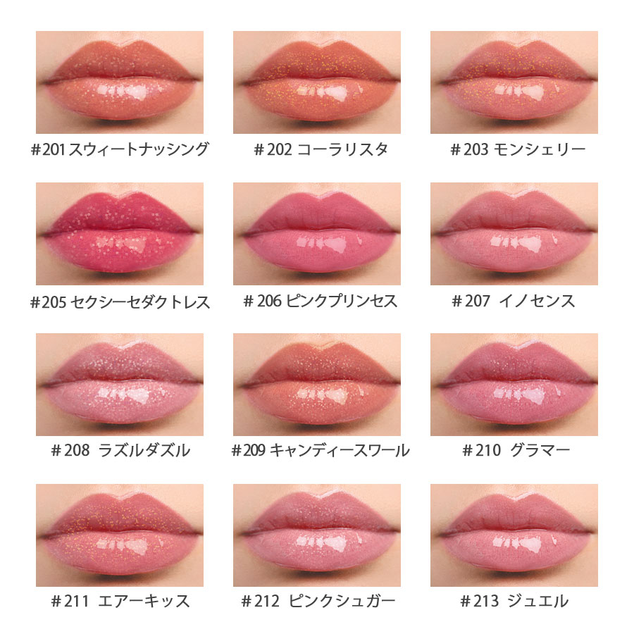 リップアディクト 全12色/什器
