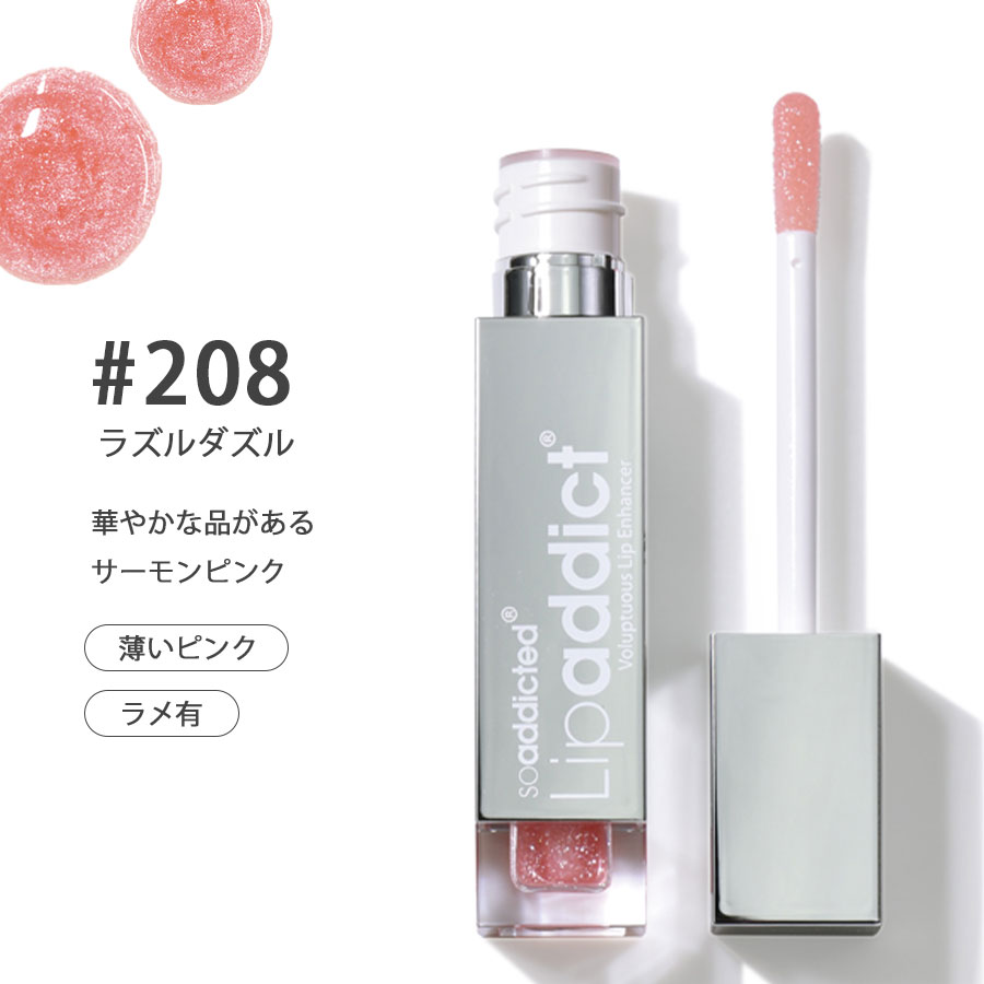 リップアディクト 全12色/什器