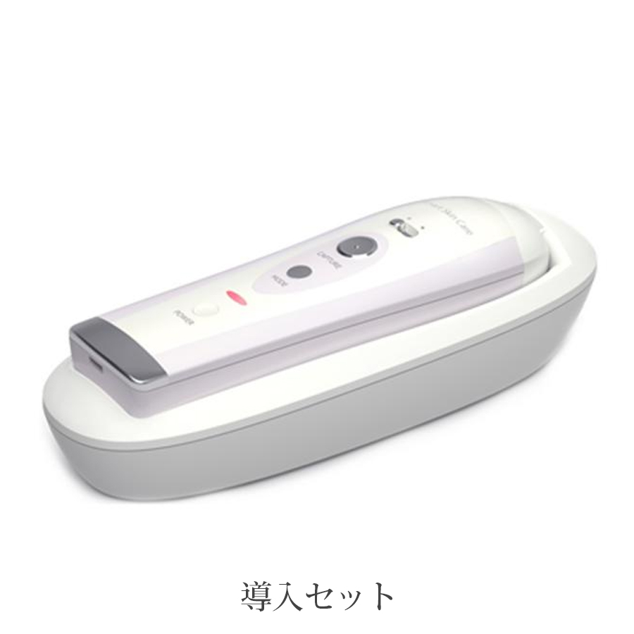 スマートスキンケア 本体/備品