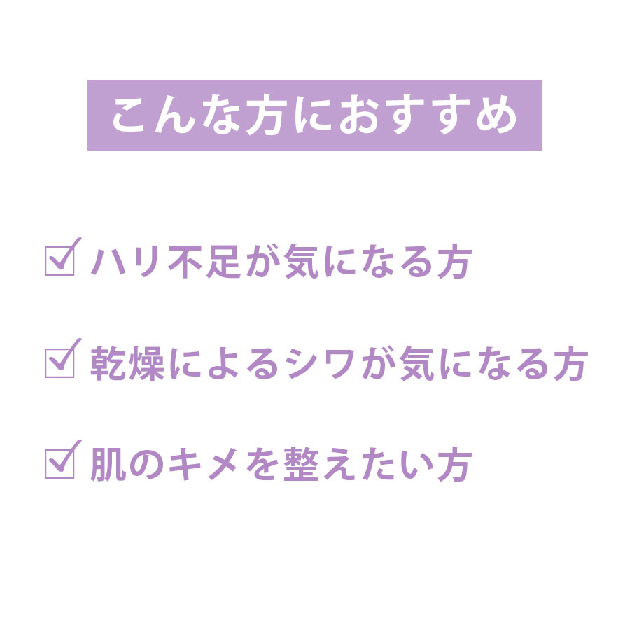 モリーズプロ FGFハリセラム 30ml | ビーウェイブスタイル