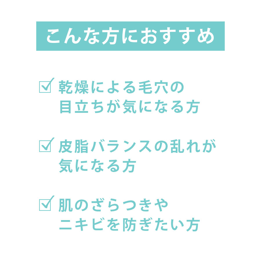 モリーズプロ FGF毛穴セラム 30ml