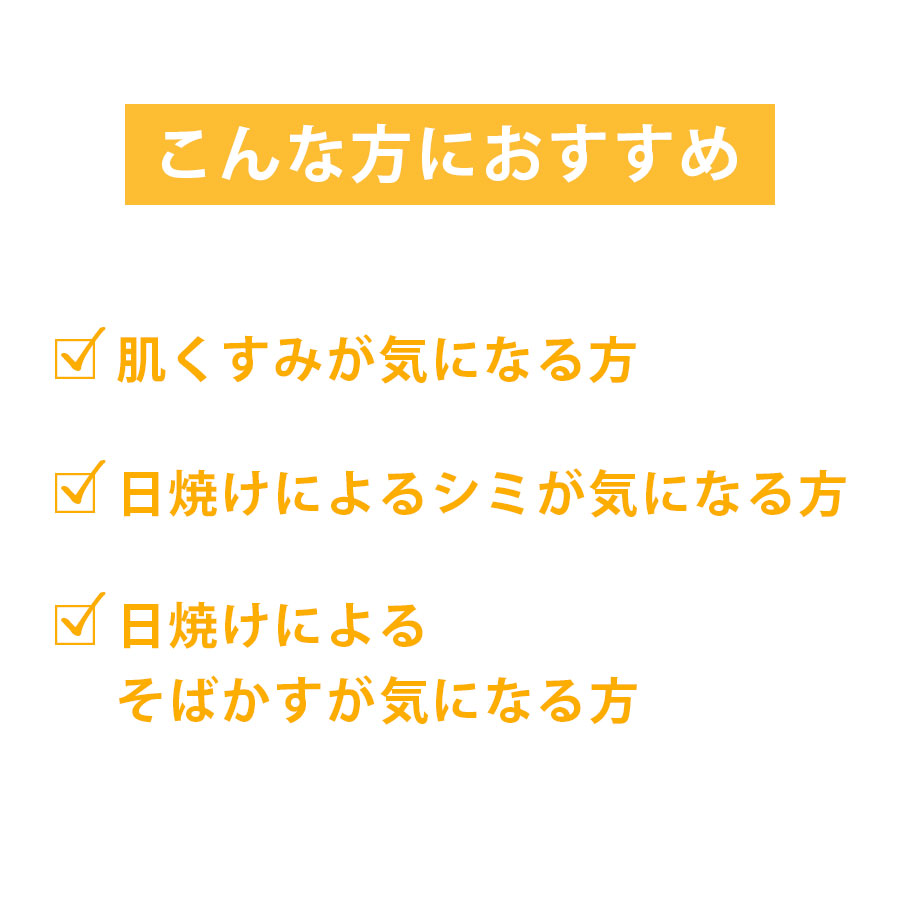 モリーズプロ 薬用美白セラム 30ml