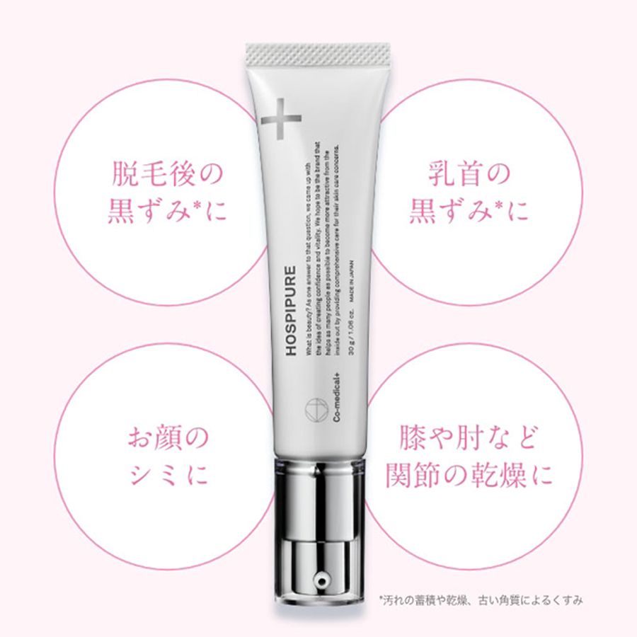 シーオーメディカルプラス COホスピピュア 30g