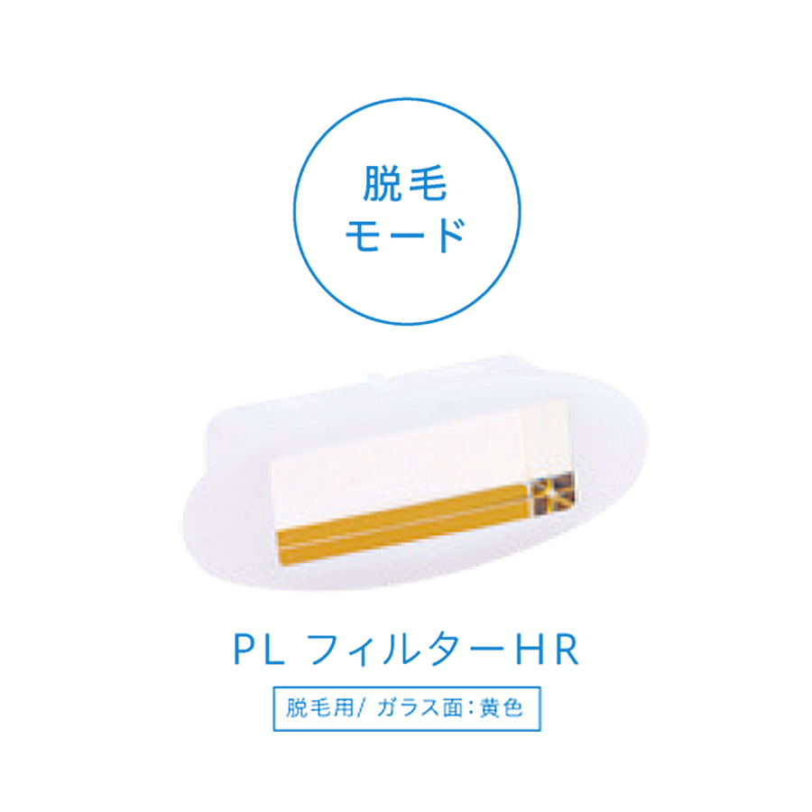 エピレスト クール&エキスパート 本体/備品