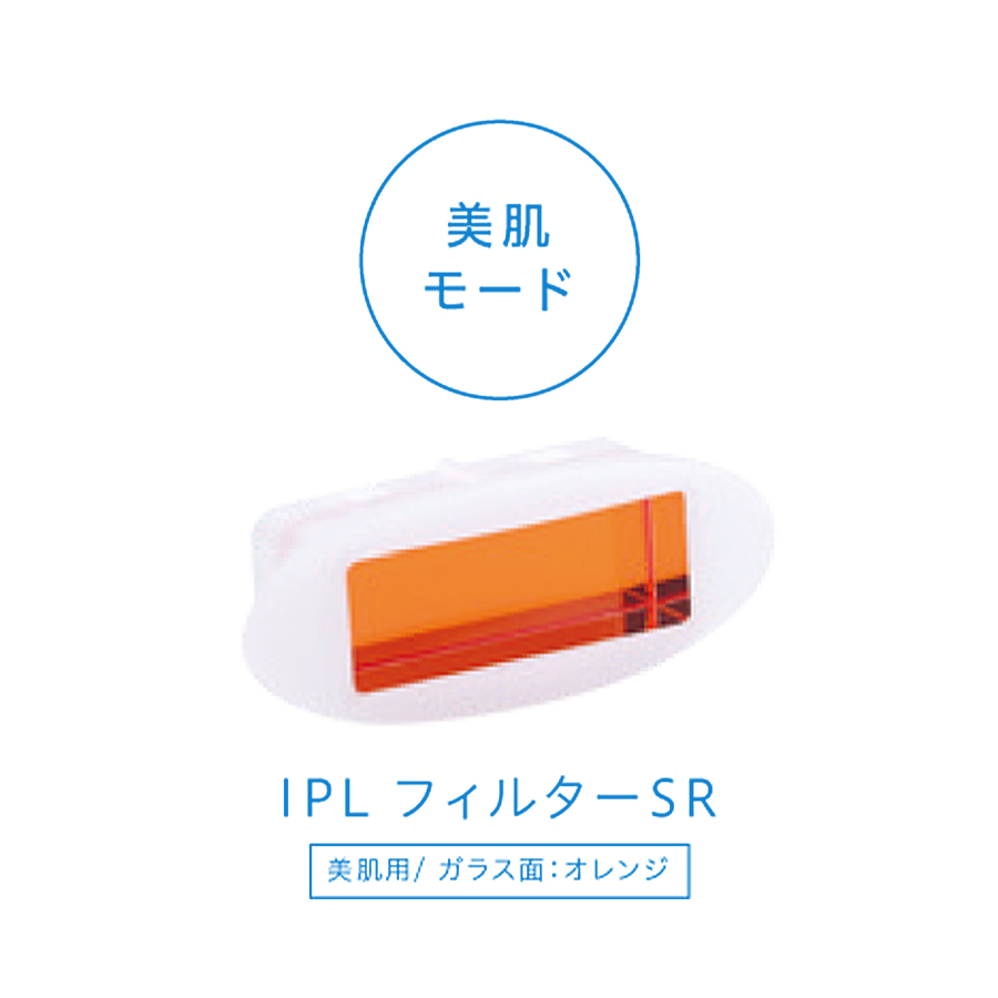 エピレスト クール&エキスパート 本体/備品