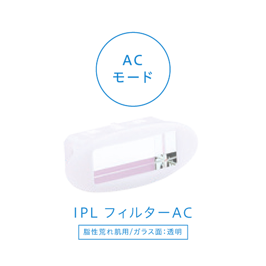 エピレスト クール&エキスパート 本体/備品