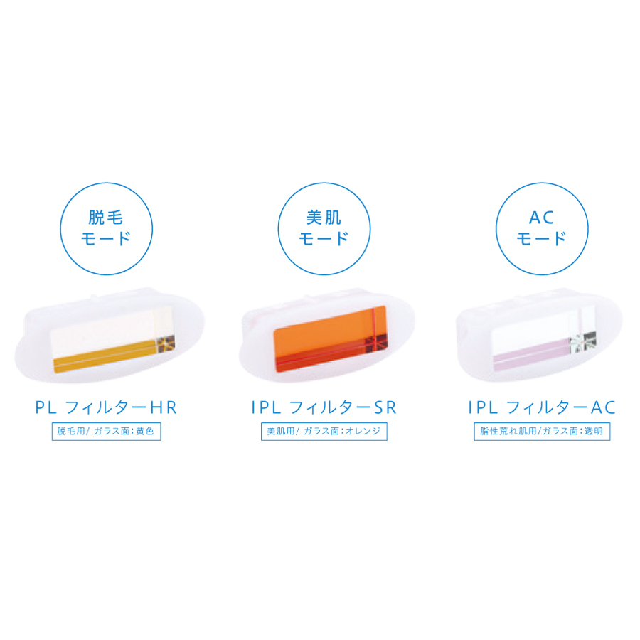 エピレスト クール&エキスパート 本体/備品