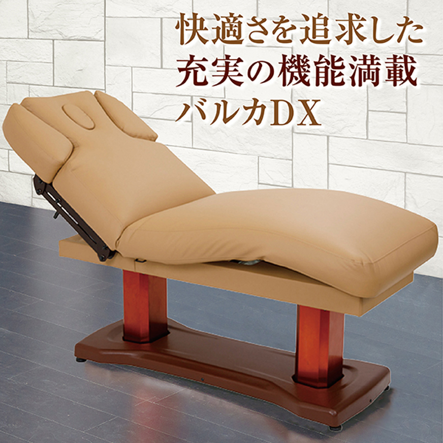 バルカデラックス 電動エステベッド FV-715 全2色