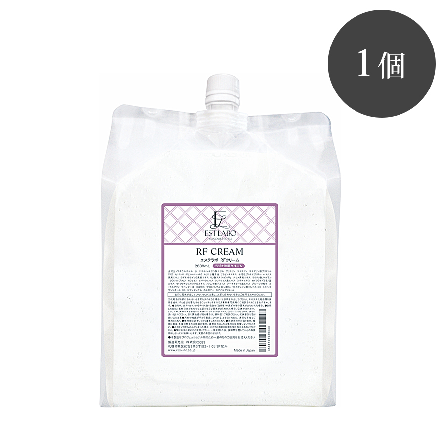 エステラボ RFクリーム 2000ml