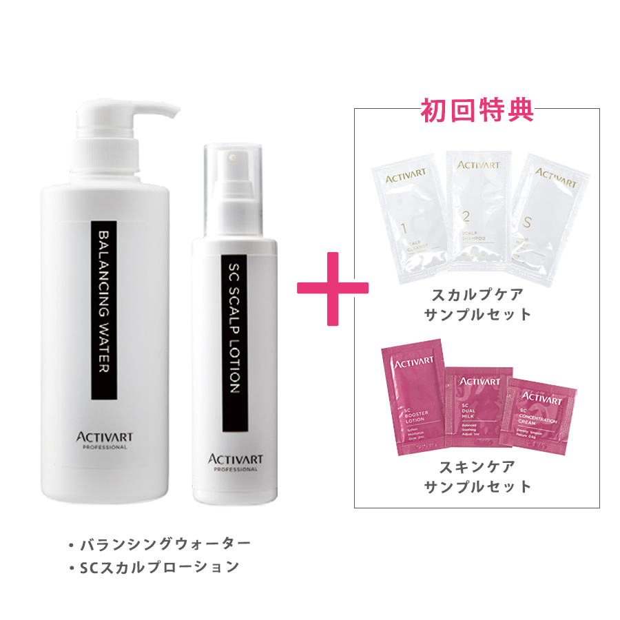 アクティバート ドライヘッドスパセット