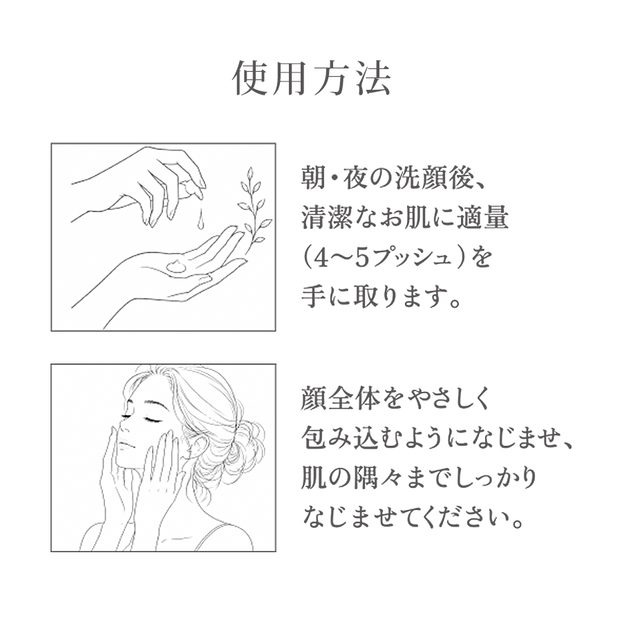 ガデスリュクス プレミアムリッチセラム 50ｍL