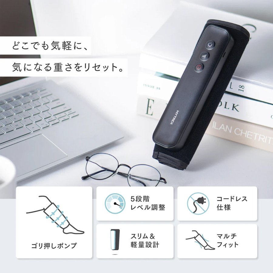MYTREX(マイトレックス) ラクーノ ライトブラック