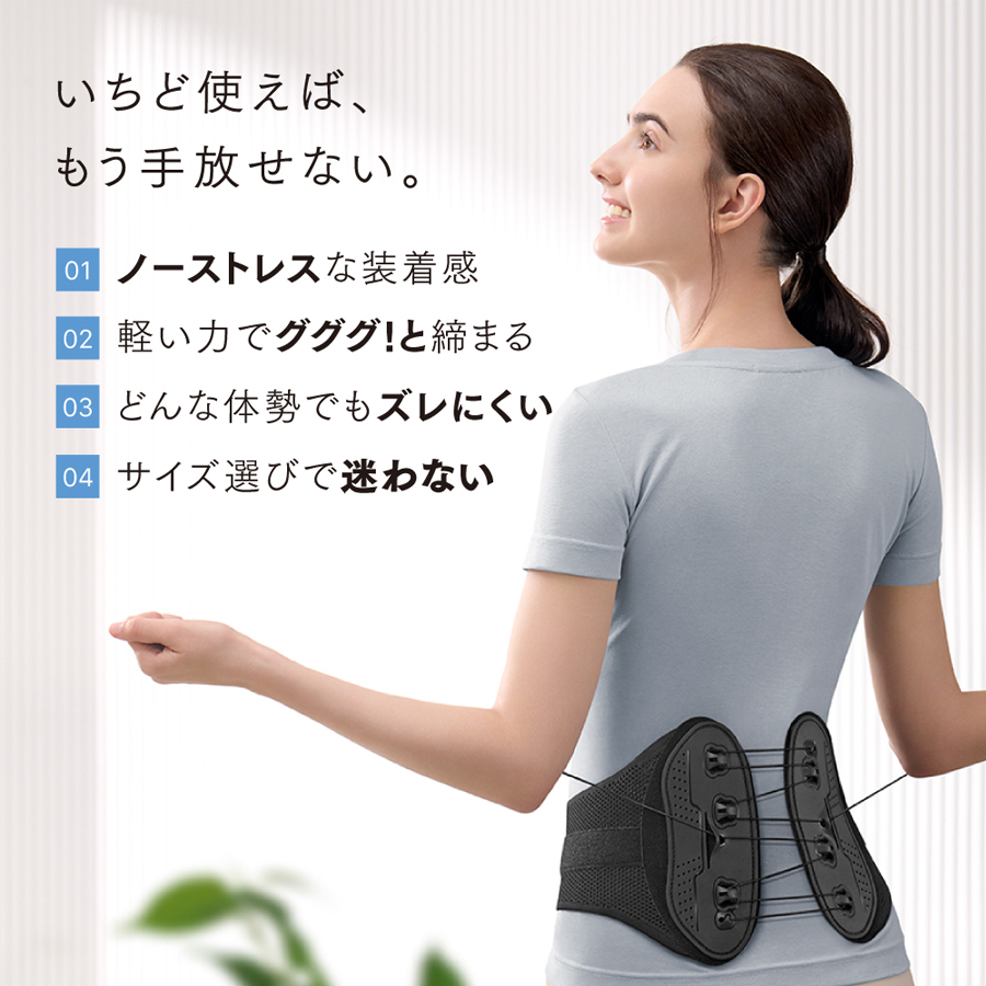 MYTREX(マイトレックス) ラクーノランバー 全2色  キャンペーン価格