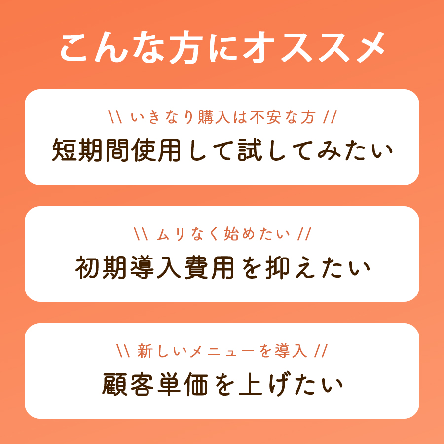 【新規加入】キャビポットレンタル