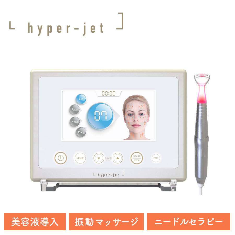 【新規加入】ハイパージェットレンタル