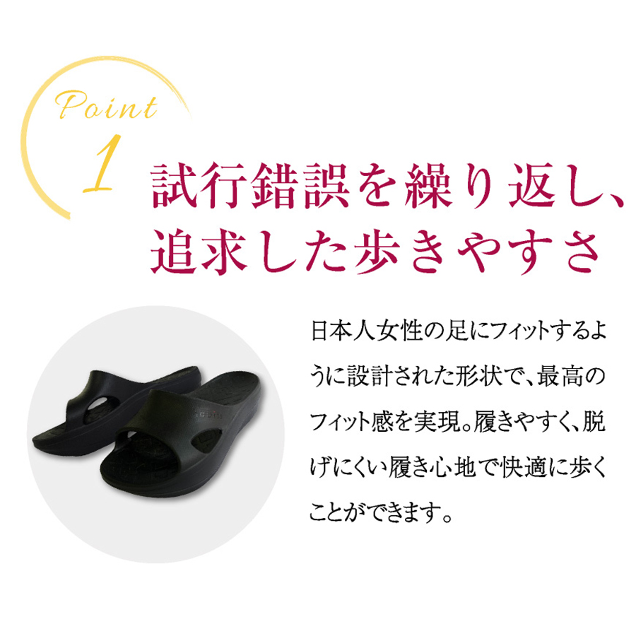 ビーメイク サンダル スライド 全3色 XS～XL