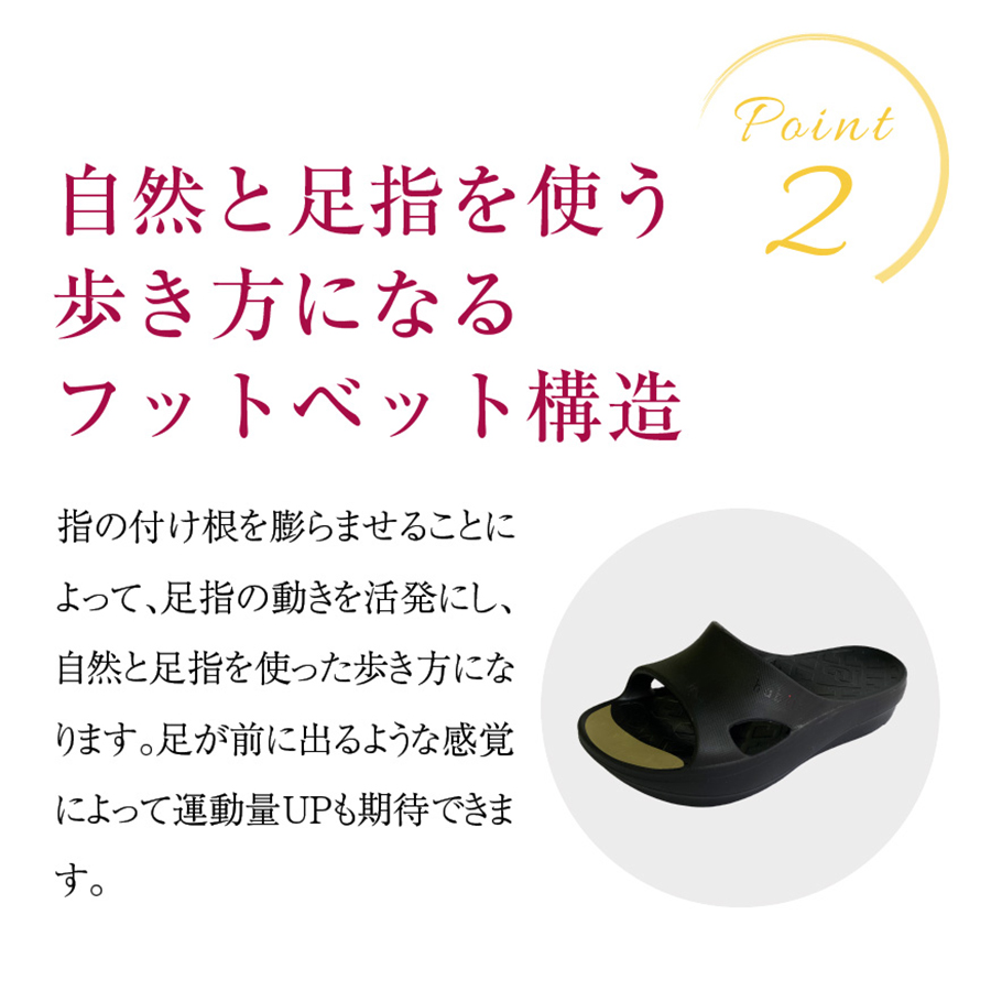 ビーメイク サンダル スライド 全3色 XS～XL
