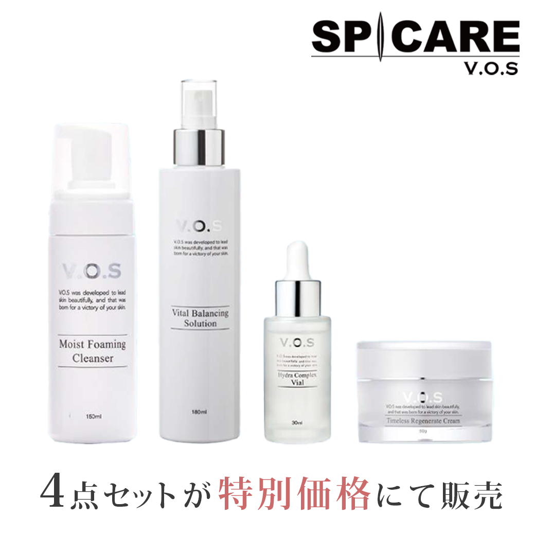 【未導入サロン】スピケア VOS 店販
