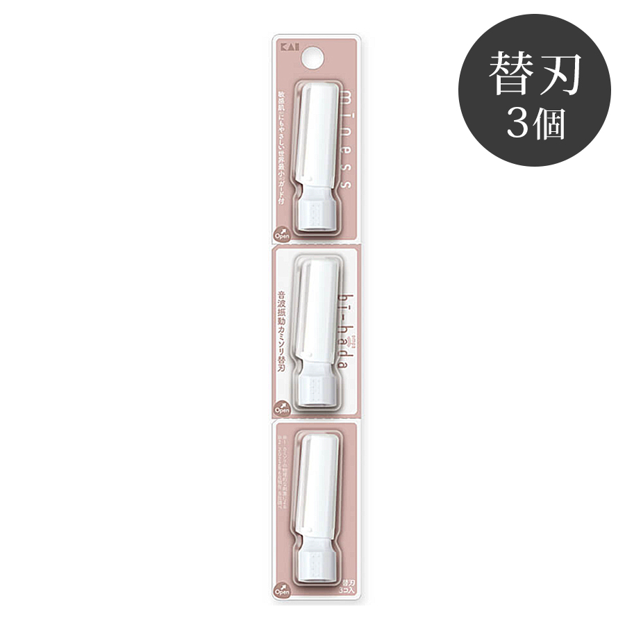 miness bi-hada ompa L 本体/替刃