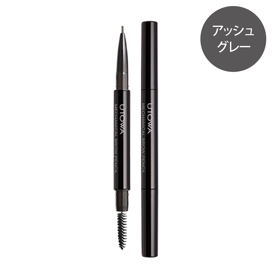 UTOWA(ウトワ) メカニカルアイブロウペンシル 全3色 本体/カートリッジ