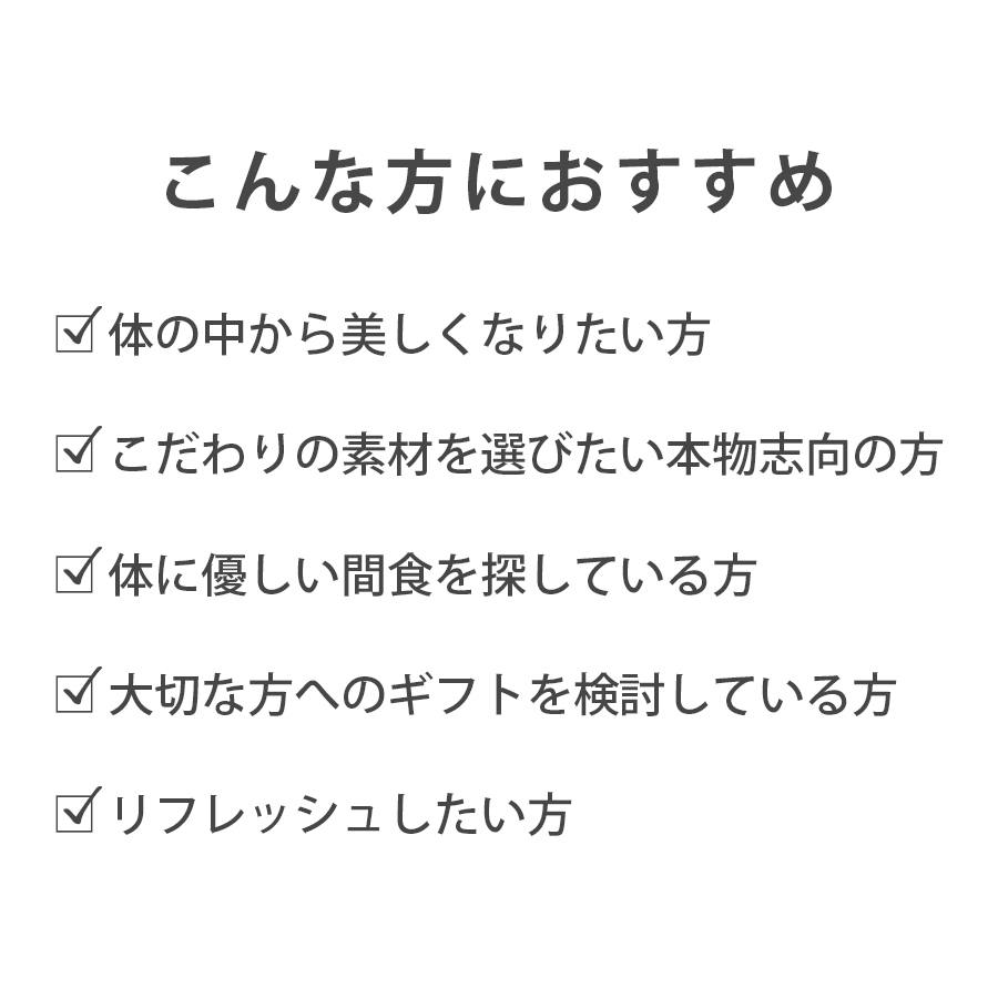 エステプロラボ グッドフード ゼリー 4個入