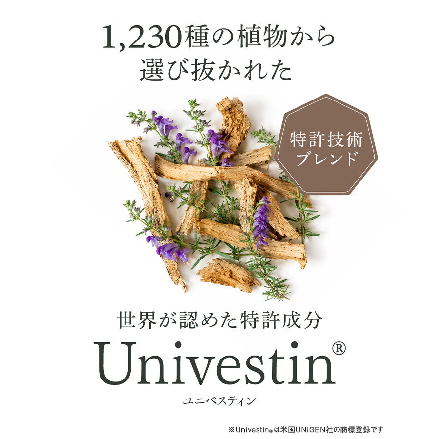 タントリュクス ツキヨミ 60粒