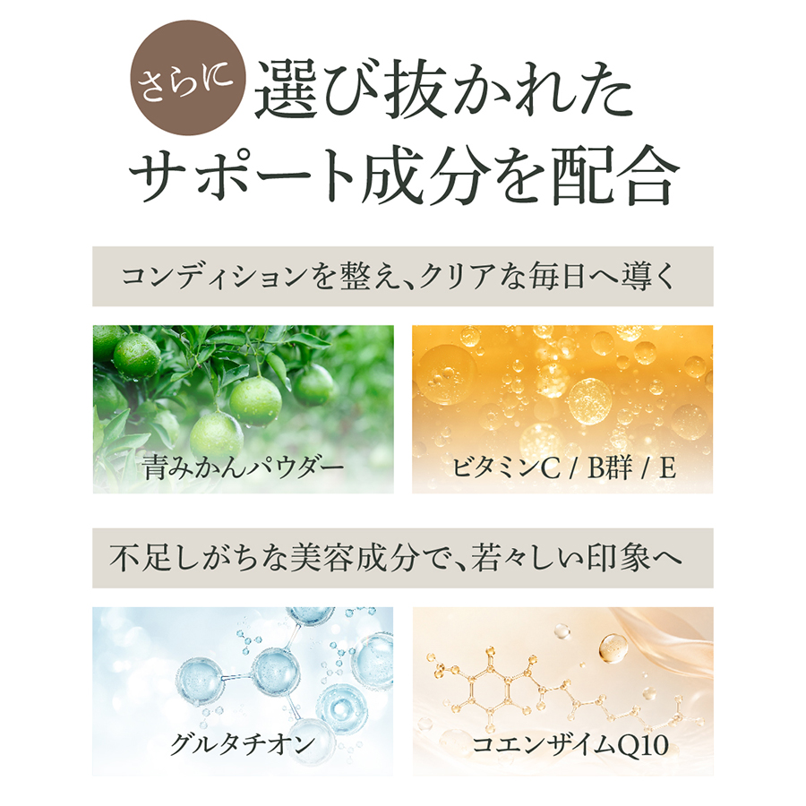 タントリュクス ツキヨミ 60粒