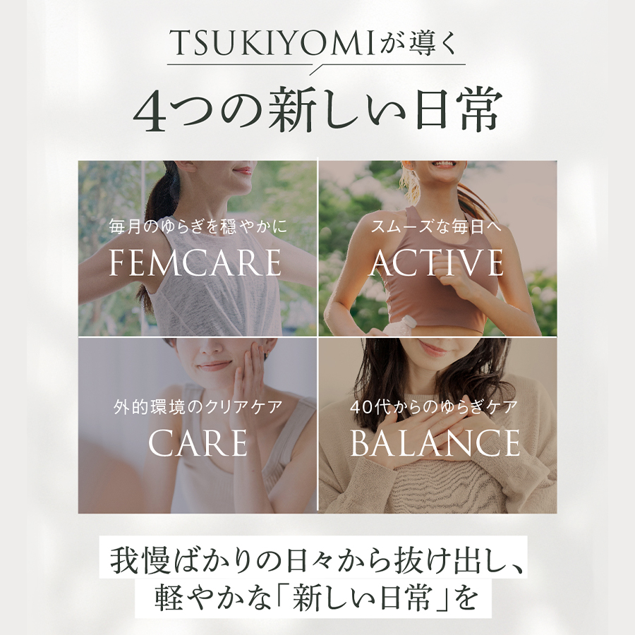 タントリュクス ツキヨミ 60粒