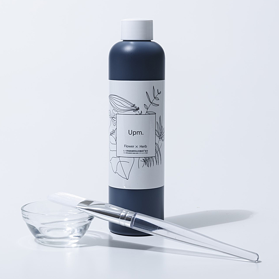 Upm ハーブピール 50g/270g