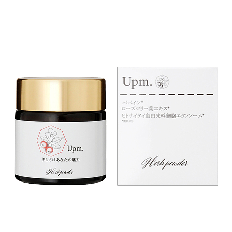 Upm エクソソーム ハーブパウダー 25g
