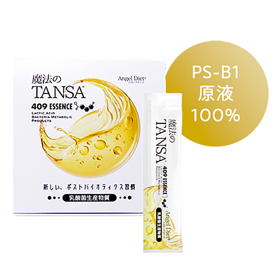 魔法のTANSA 409 エッセンス 4ml×30包