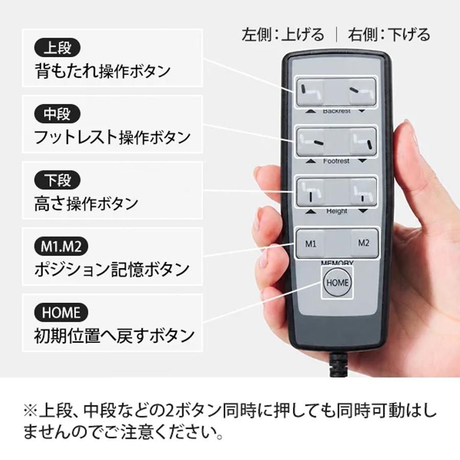電動垂直昇降リクライニングチェア T01 全4色