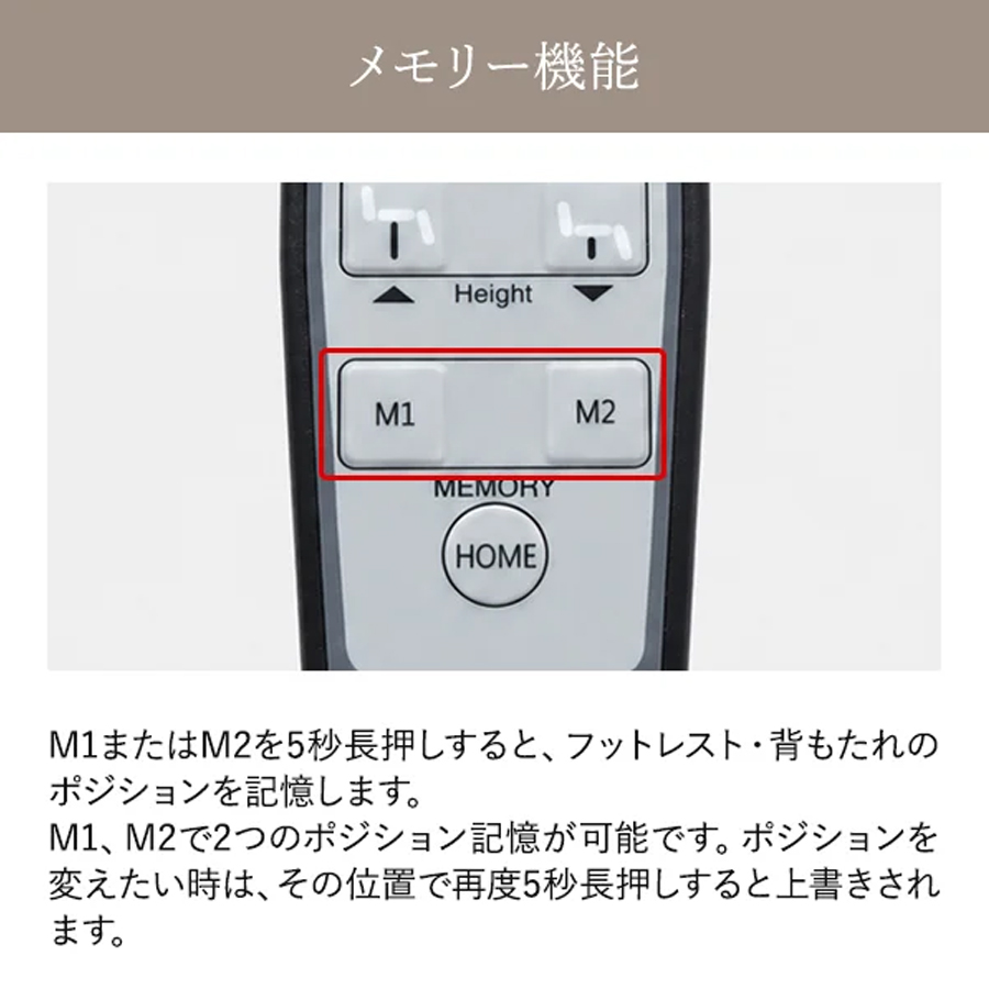 電動垂直昇降リクライニングチェア T01 全4色