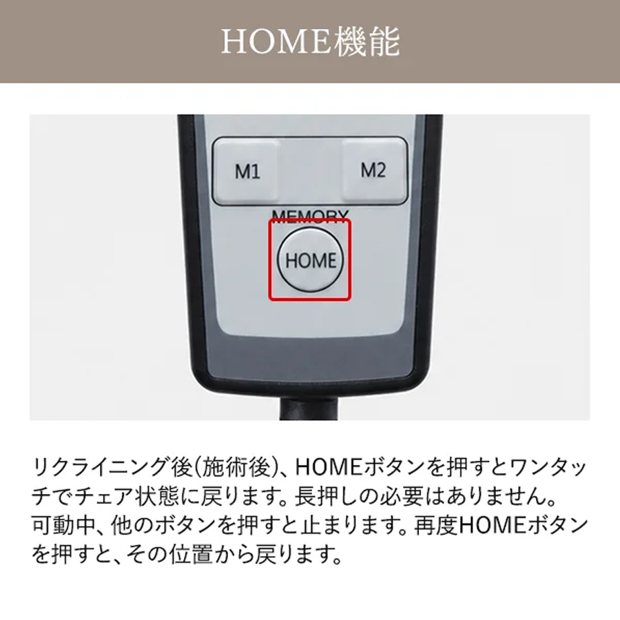電動垂直昇降リクライニングチェア T01 全4色