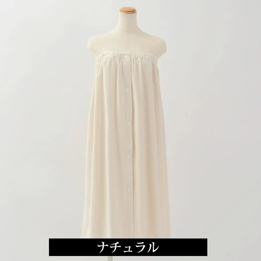 エステ用ロングスカート 全8色